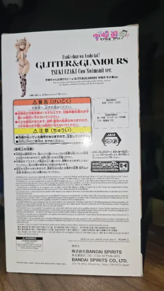 Action Figure Uzuki Chan 27cm Anime