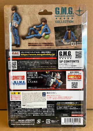 Megahouse G.M.G. Amuro Ray 01