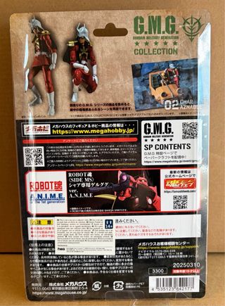 Action Figure Megahouse Char Aznable