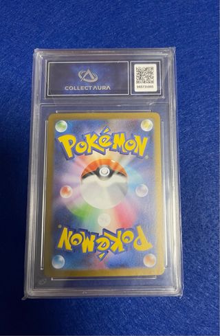Blaziken 101/098 PSA 10 Gem Mint