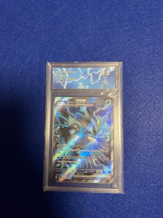 Black Kyurem ex Carta Pokémon 077/064