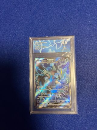 Black Kyurem ex Carta Pokémon 077/064