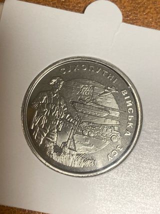 Ucrania 10 Grivnas 2021