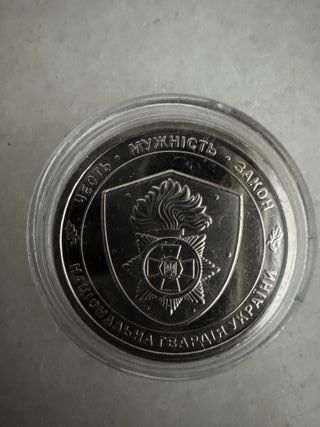 Moneda 10 Hryvnia Ucrania Guardia Edición Limitada