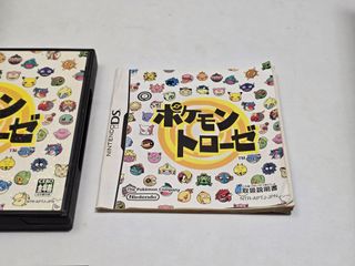 JP Pokemon Link - Nintendo DS