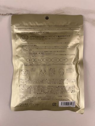 Mascarillas Derma Laser VC100 x7