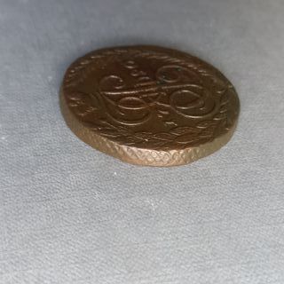 Moneda Imperio Ruso 5 Kopeks 1790 Catalina II