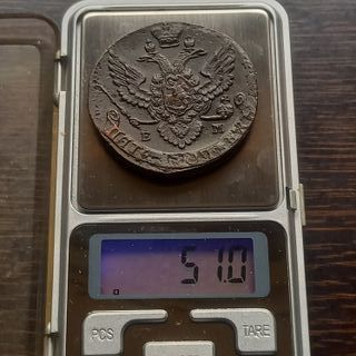 Moneda Imperio Ruso 5 Kopeks 1790 Catalina II