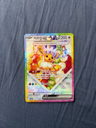 Lotto carte Pokemon - Ottimo Prezzo!