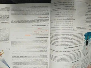 LA+SB Lengua castellana y literatura 1 Bachille...