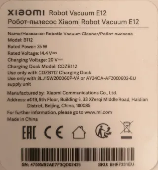 Aspiradora Xiaomi E12