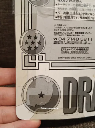 Dragon Ball DX Soft vinyl Figura 5