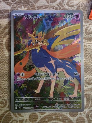 Carta Pokémon Zacian AR 087/080