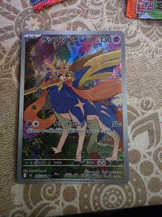 Carta Pokémon Zacian AR 087/080