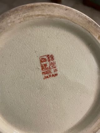 Jarrón japonés vintage Made in Japan