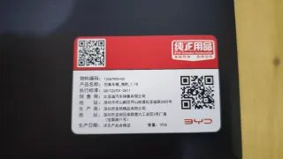 BYD Seal 1/18 Original con Caja