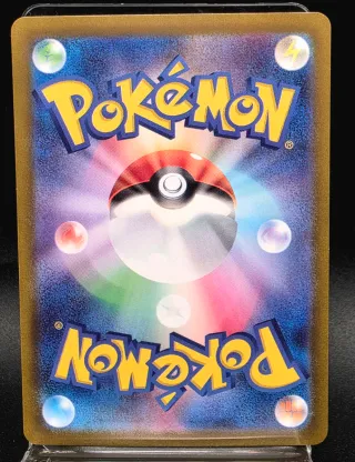 Pokemon Card Zeraora Vstar 042/172 RRR