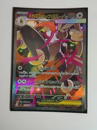 Carta Pokémon Mega Lopunny EX 114/080 SAR Jap