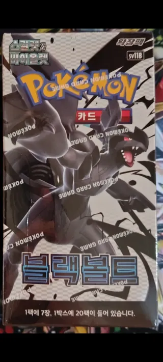 Caja Pokemon Black Bolt Coreano