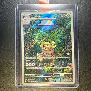 Pokemon Card: Exeggutor (m1L 066) Mega Brave 🇯🇵