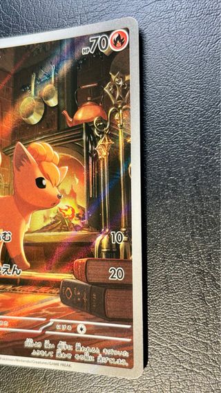 Pokemon Card: Vulpix (m1L 067) Mega Brave 🇯🇵