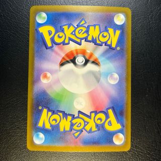 Pokemon Card: Vulpix (m1L 067) Mega Brave 🇯🇵