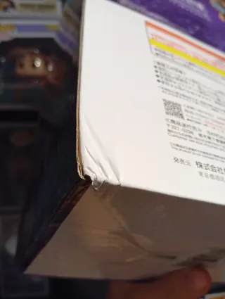 Figura Bardock Ichiban Kuji Masterlise E