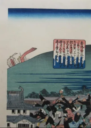 Triptico Xilografía japonesa Asedio asegura Aizu