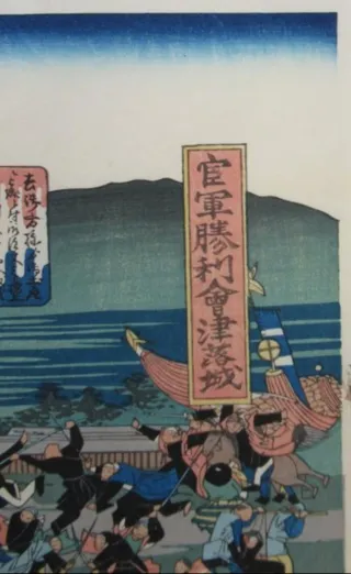 Triptico Xilografía japonesa Asedio asegura Aizu