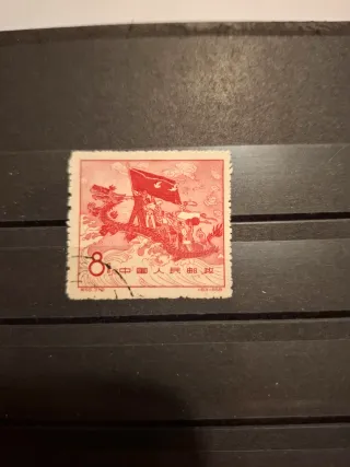 Sello China 1958 Dragón