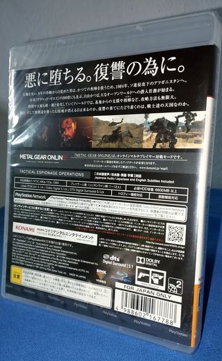 Metal Gear Solid V [PS3] Edición Japonesa