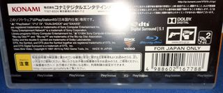 Metal Gear Solid V [PS3] Edición Japonesa