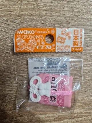 Borrador Japonés Omamori