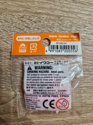 Borrador Japonés Omamori