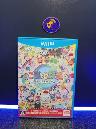 Gotouchi Tetsudou Wii U