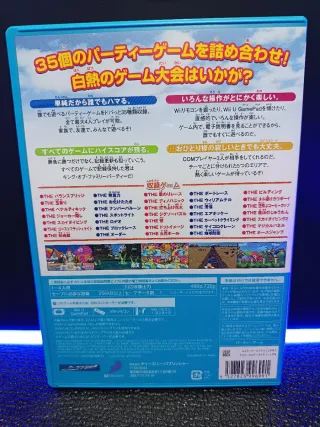 The Family Party Wii U