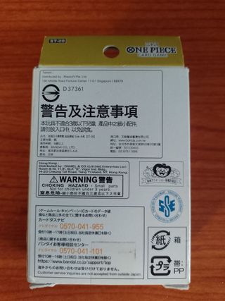 One Piece Starter Deck ST-09 Yamato Giapponese