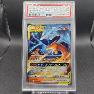 PSA 9 RESHIRAM & CHARIZARD GX SM10 007 DOUBLE BLAZ