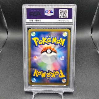 PSA 9 RESHIRAM & CHARIZARD GX SM10 007 DOUBLE BLAZ