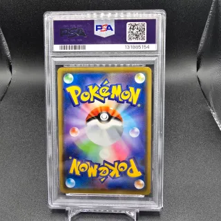 PSA 9 MEWTWO & MEW GX SM12A 052 TAG TEAM ALL STARS