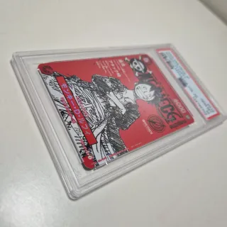 Monkey D Luffy ST21-014 RED Magazine JAP - PSA 10