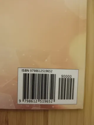 Porque eres especial: Un inspirador libro infan...