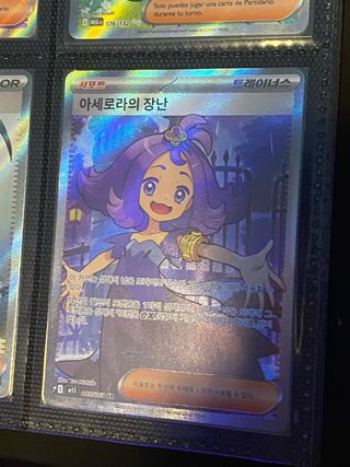 Cartas Pokémon Entrenadores Colección