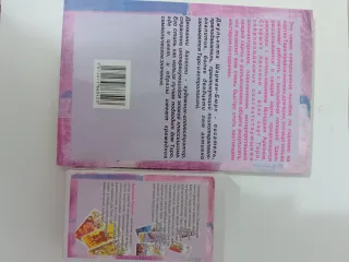 Libro Tarot + Raider Waite cards