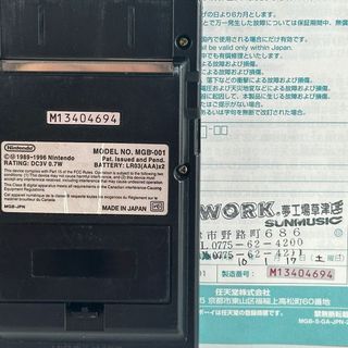 Nintendo Game Boy Pocket Black MGB-001