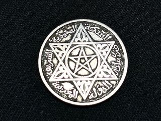 100 Francos Marruecos 1953 Plata