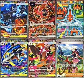 Sobre Pokémon TCG Inferno X Fuegos Fantasmales