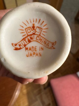 Jarrón Cerámica Japonesa Satsuma