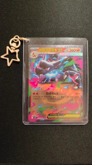Charizard X Megaevolución EX - Carta Pokémon