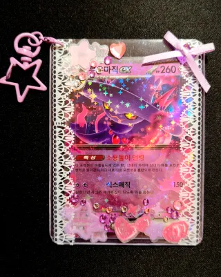 Mismagius EX - Carta Pokémon